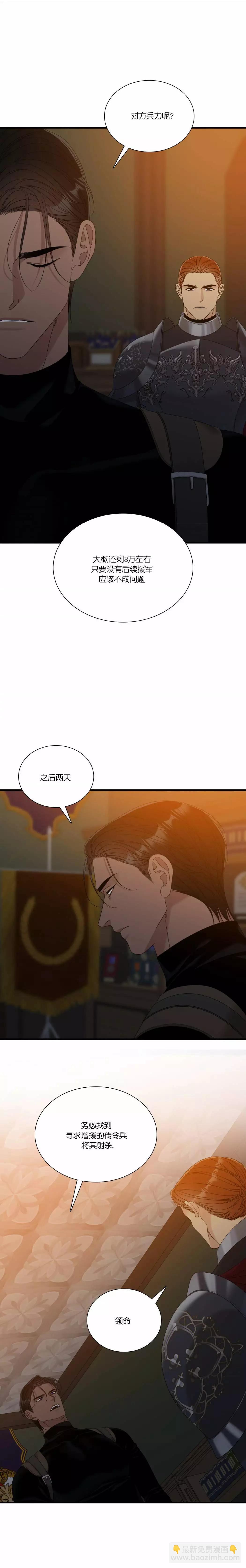 第64话8