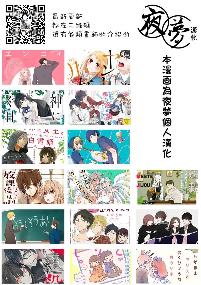 第6.3话10