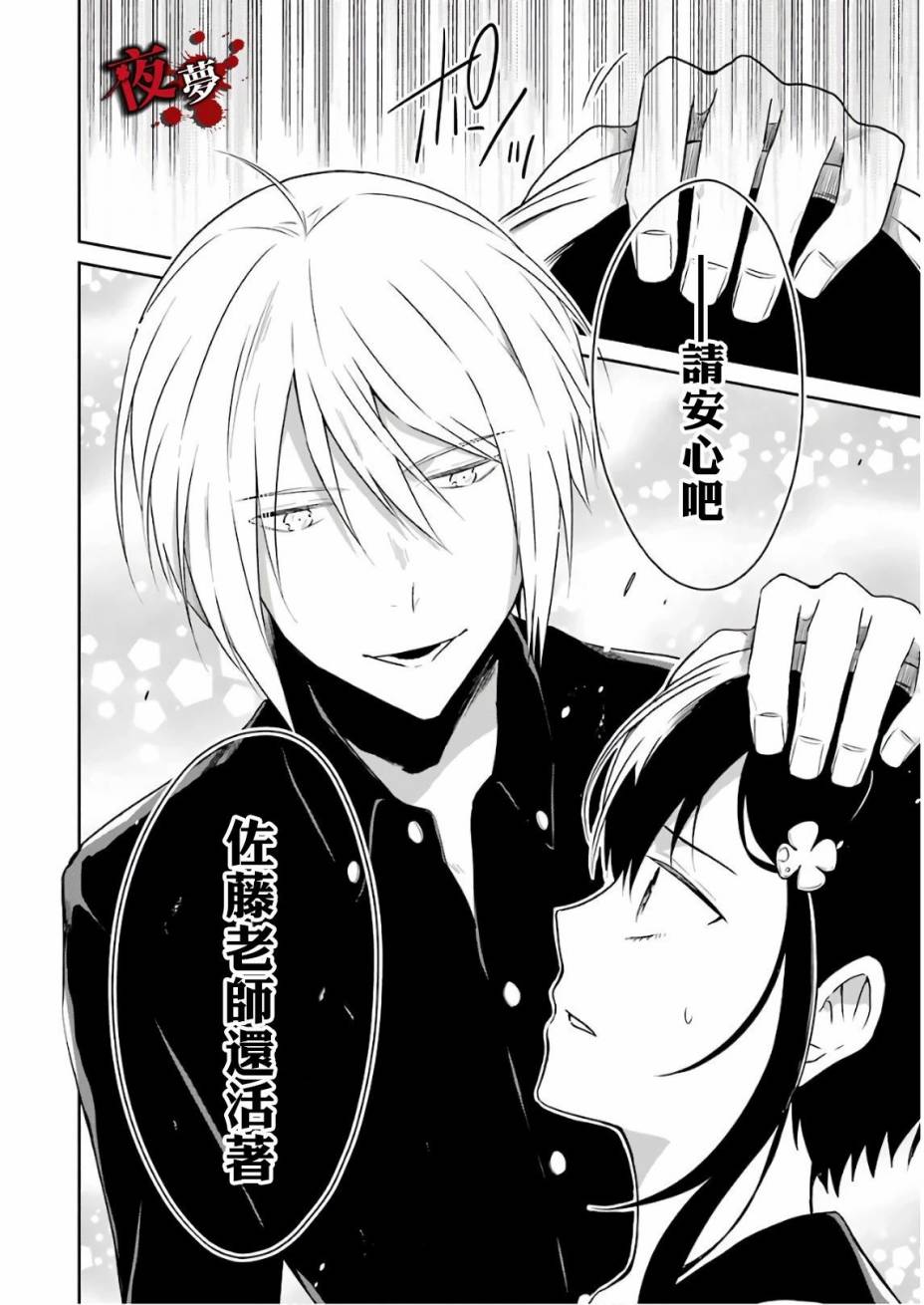 第11.3话0