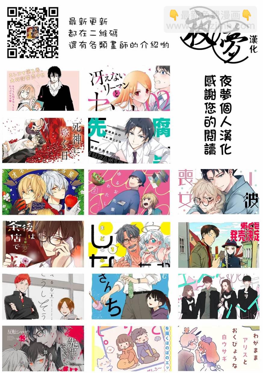 第11.3话11