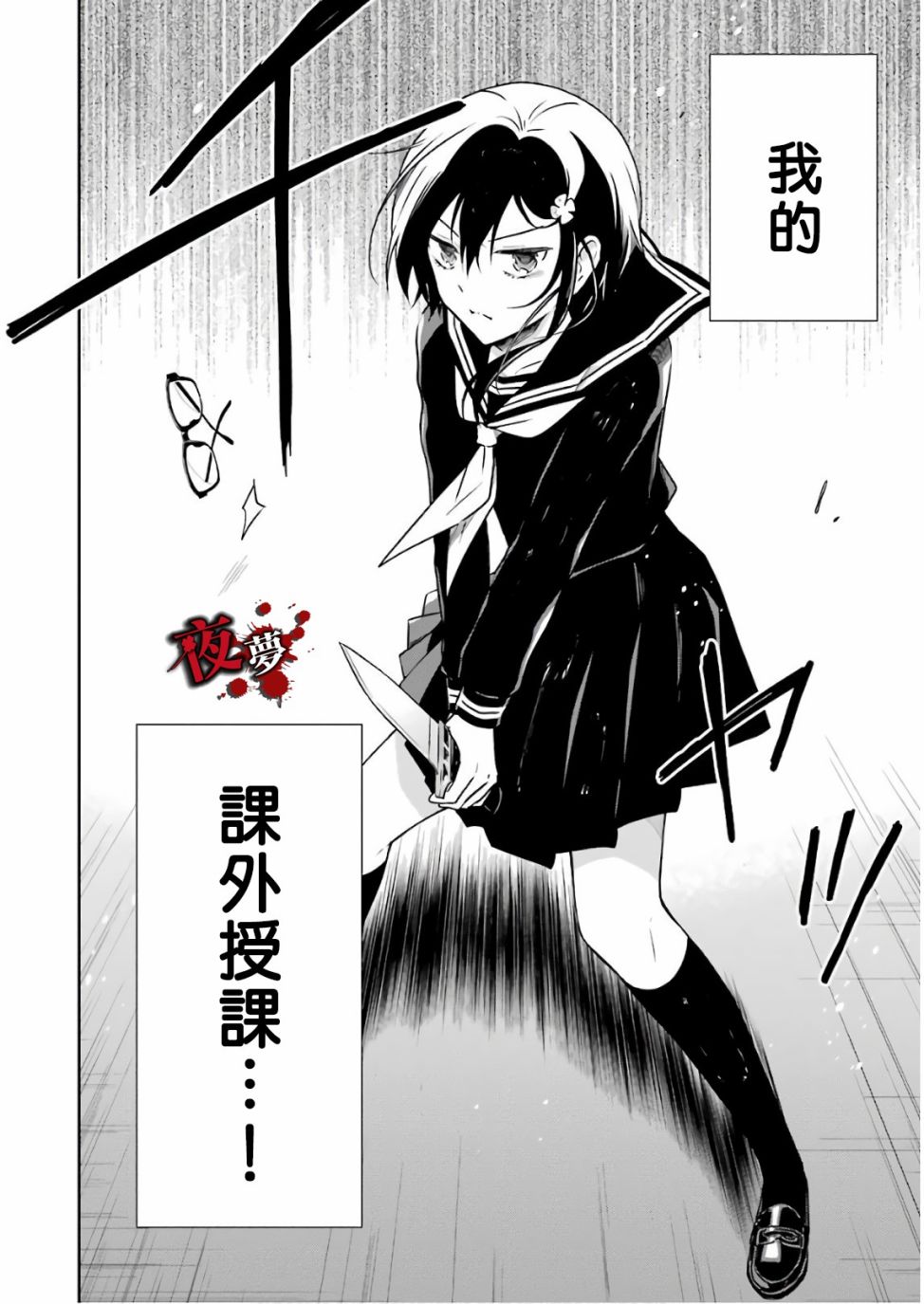 第13.2话13