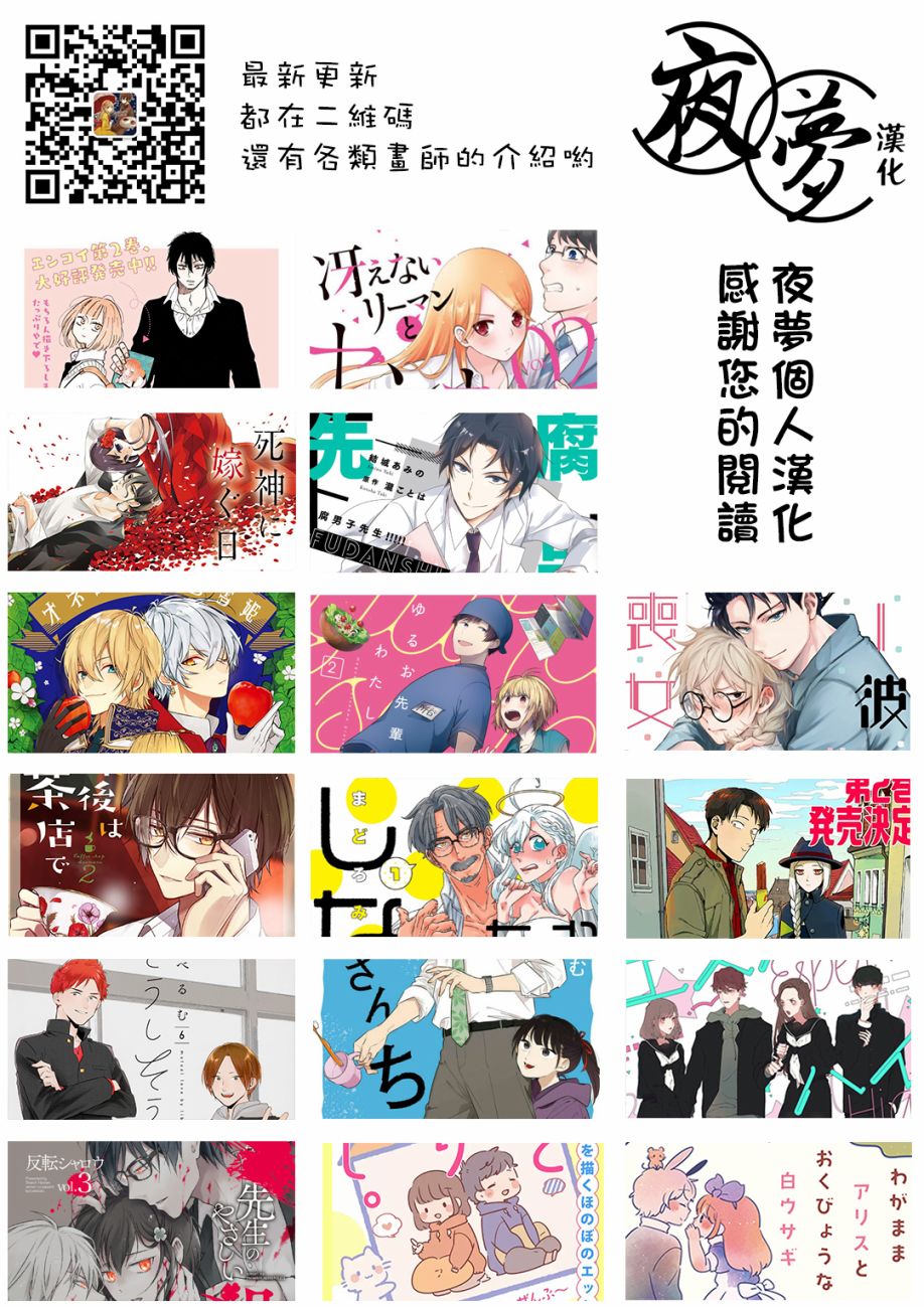 第13.2话15