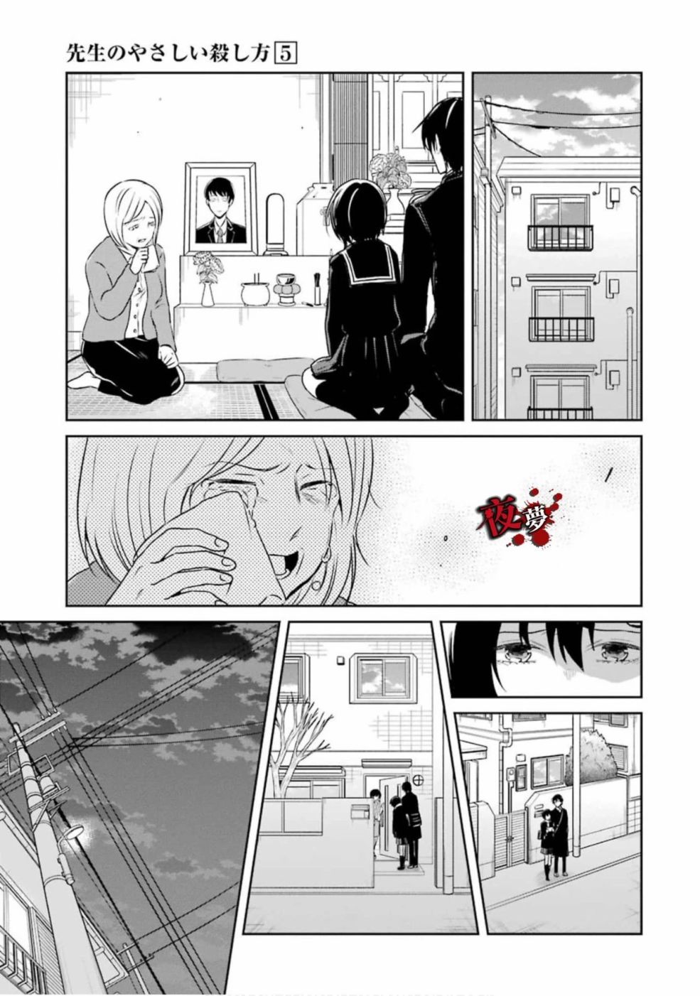 第16.4话0