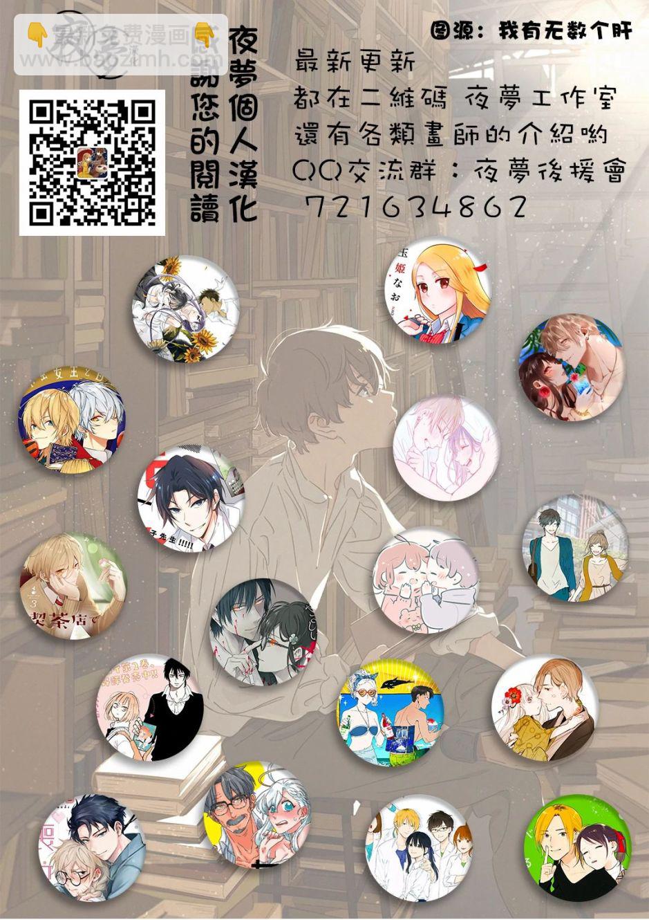 第16.4话12