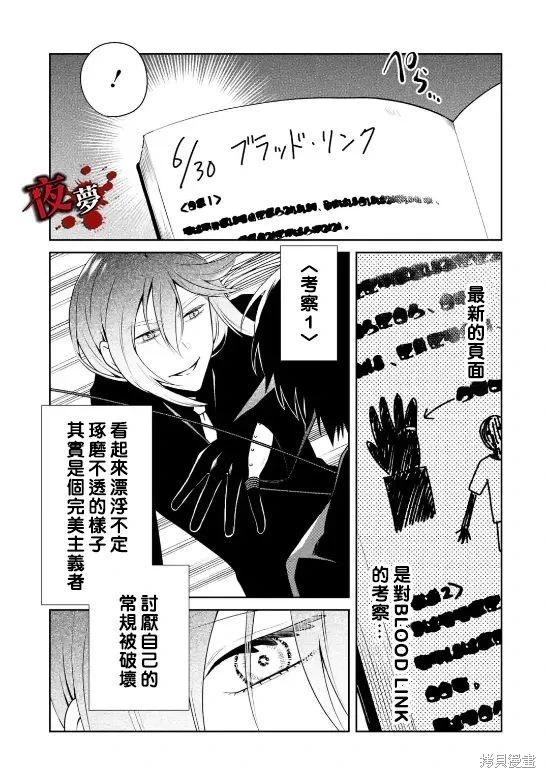 第27.3话0