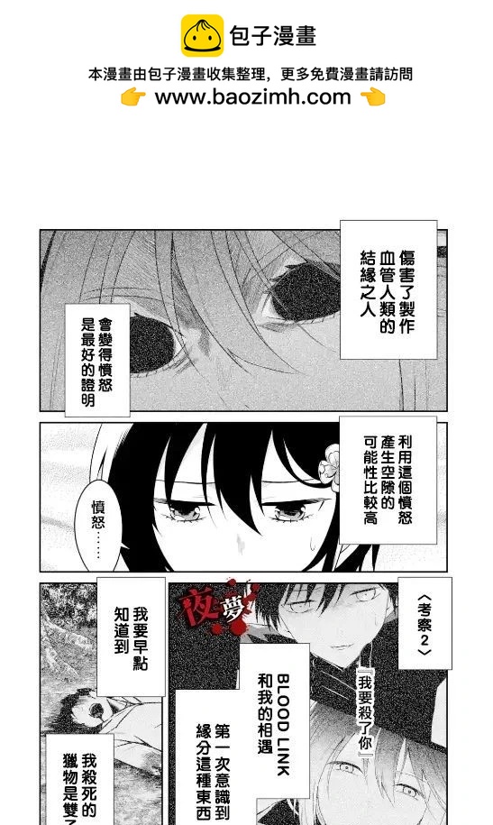 第27.3话1