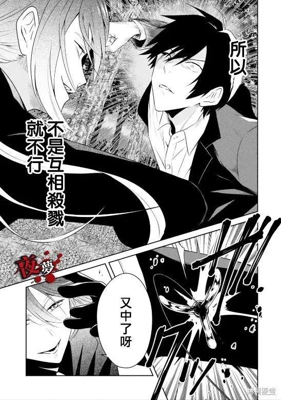 第27.3话4
