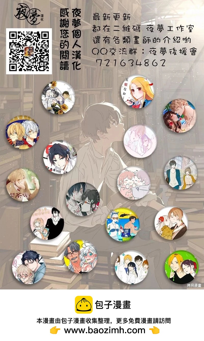 第27.3话8