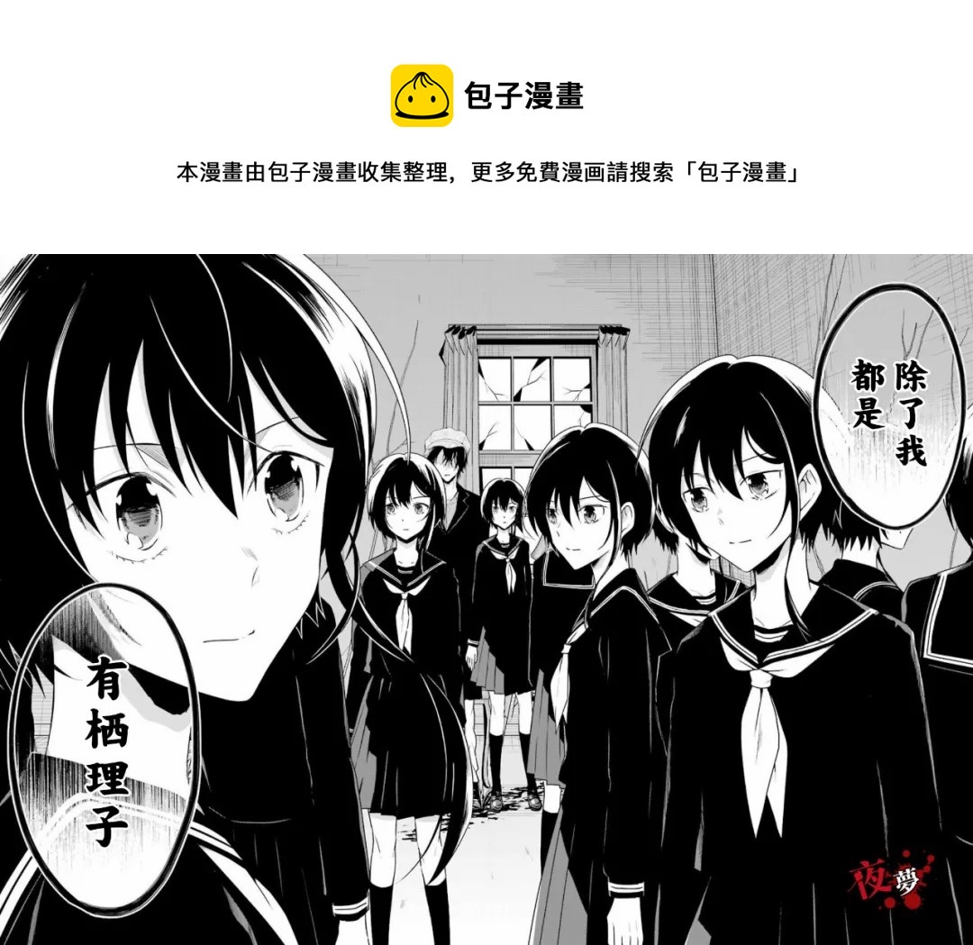 第21话5