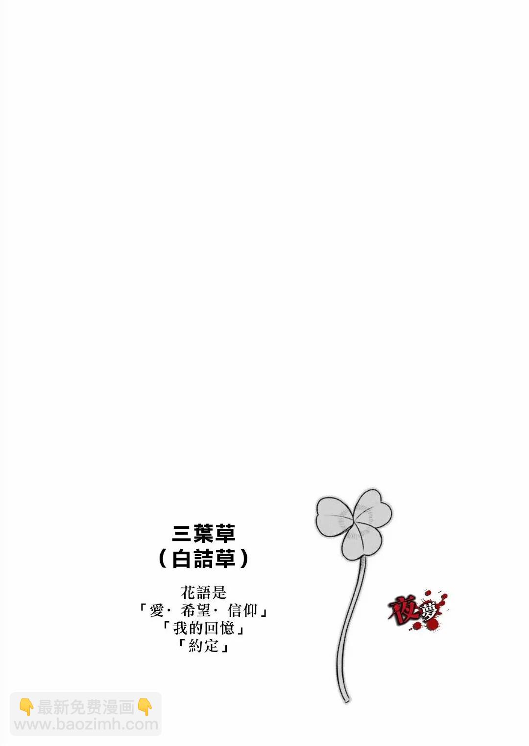 第21.3话16