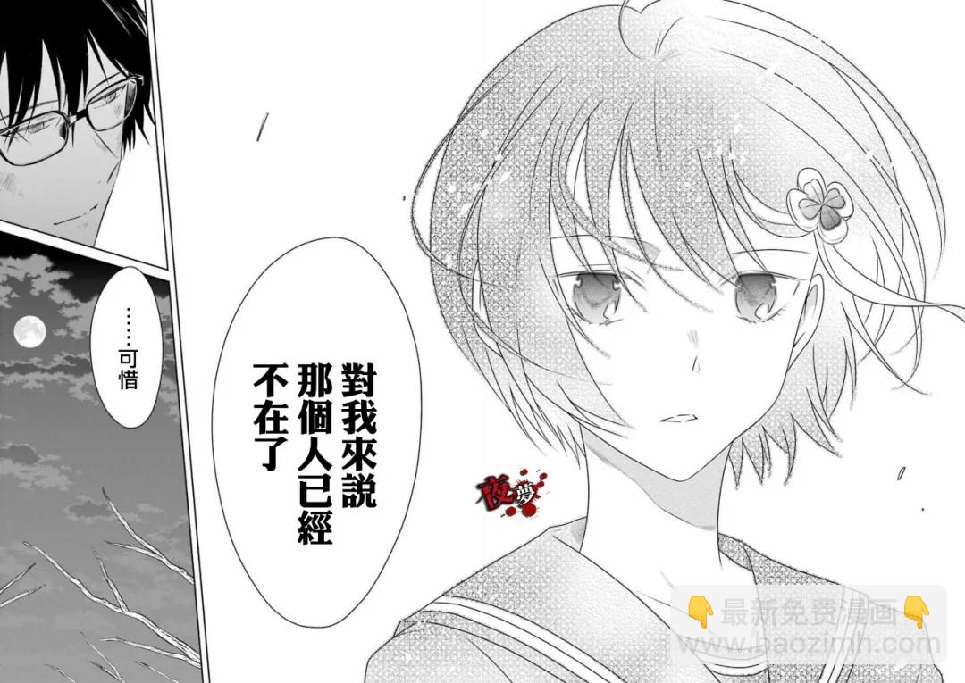第21.3话8