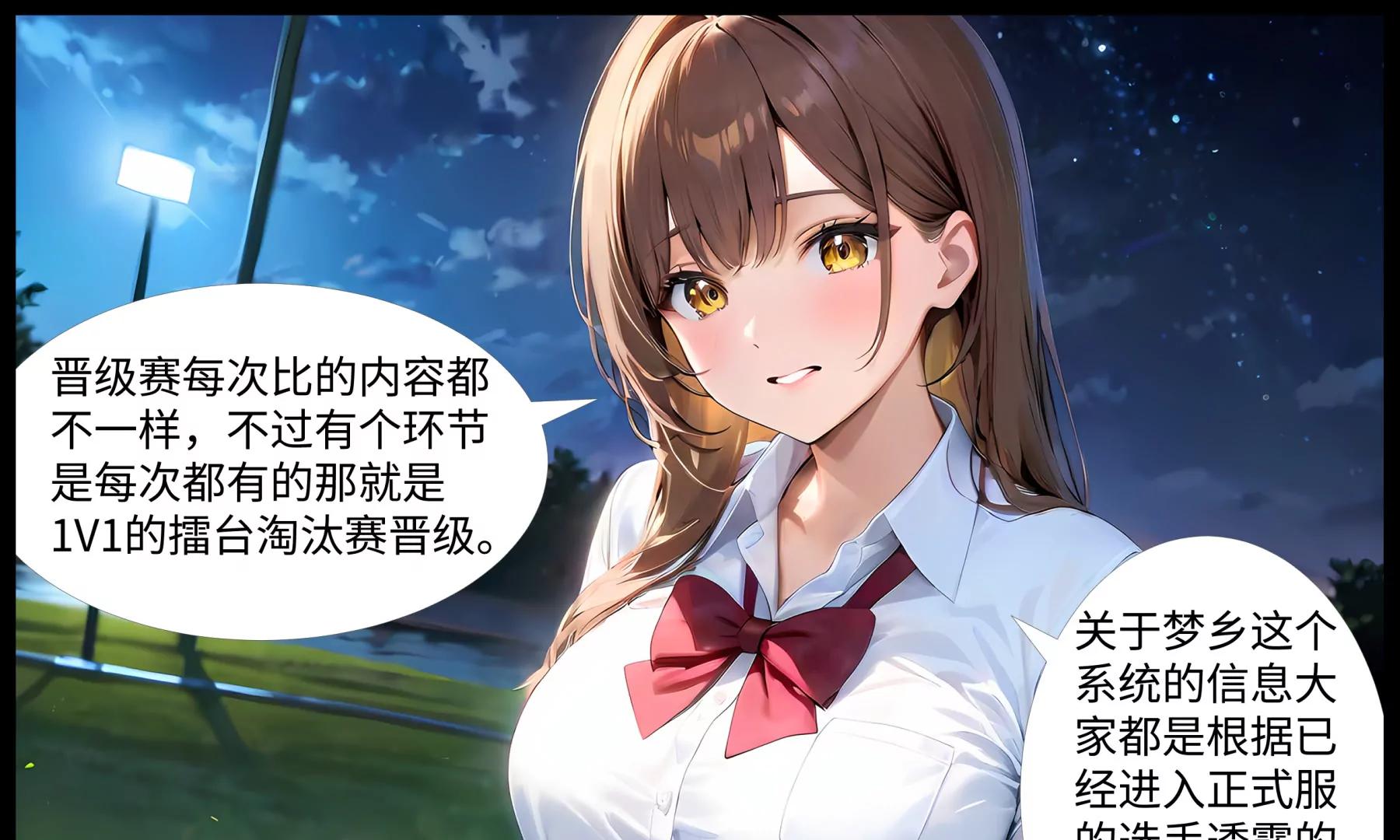坦白20
