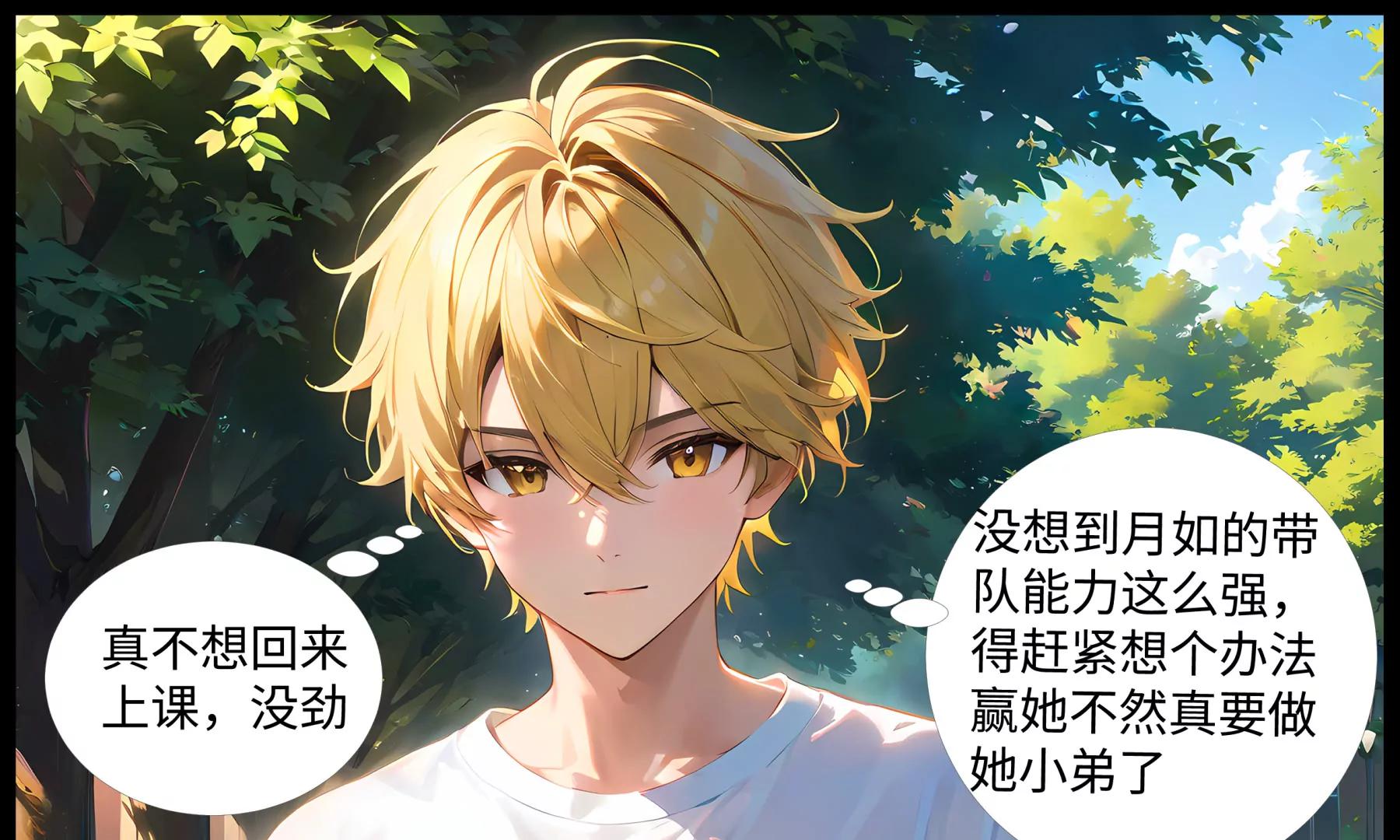 新的能力0