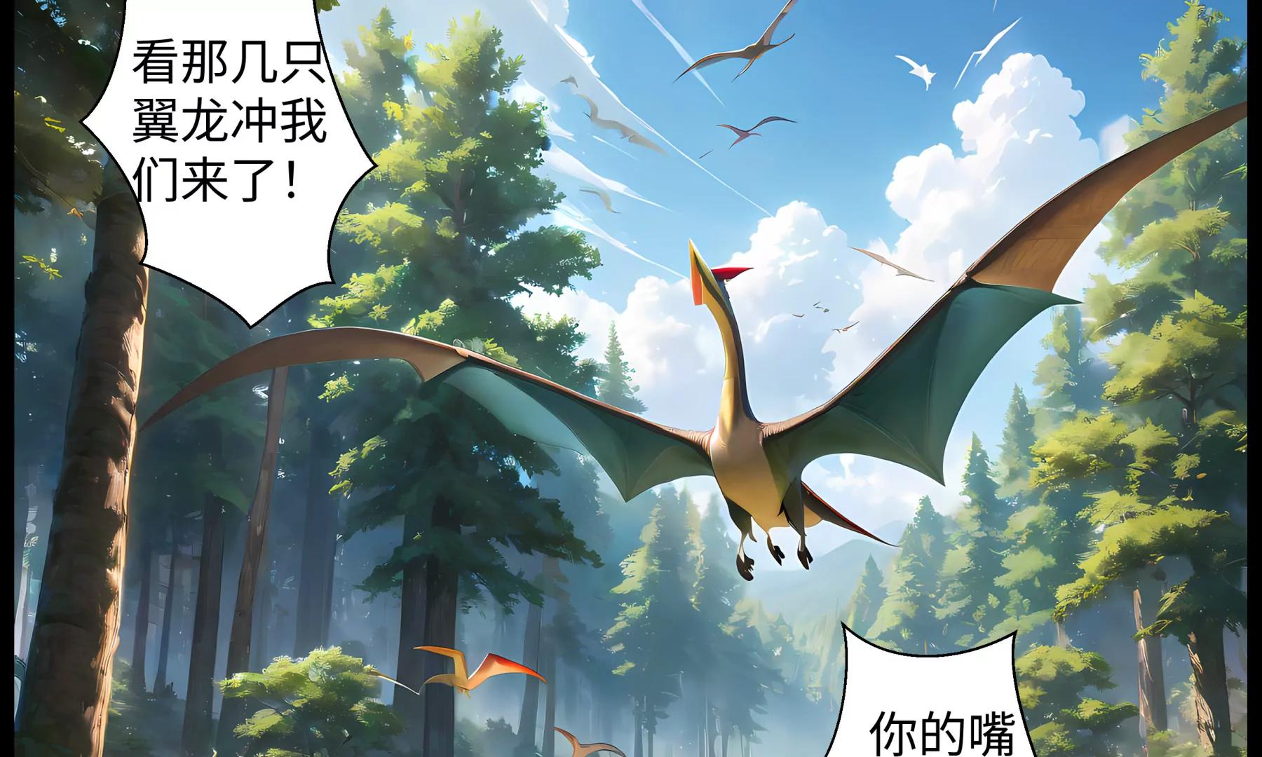 危机四伏10