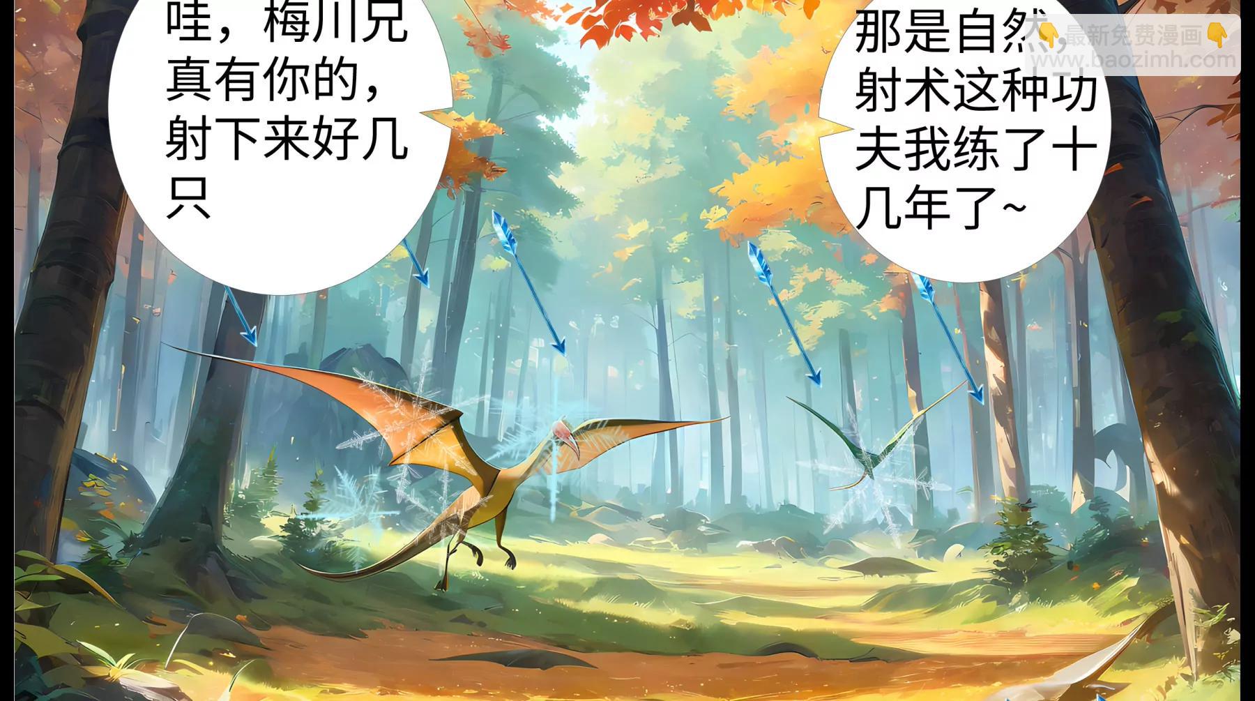 危机四伏15