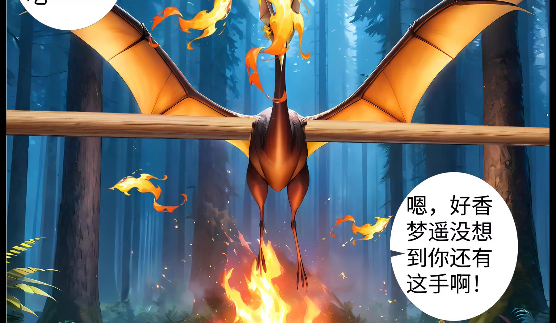 危机四伏27