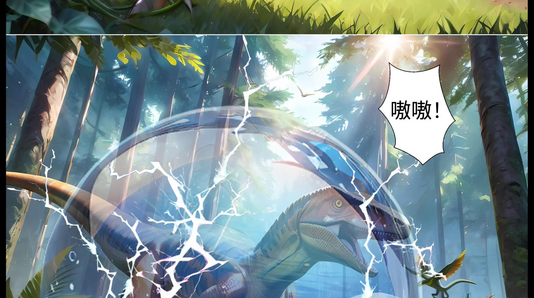 危机四伏3