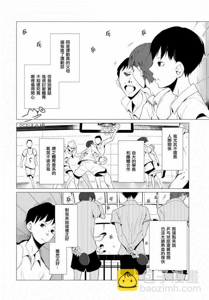 第1话1