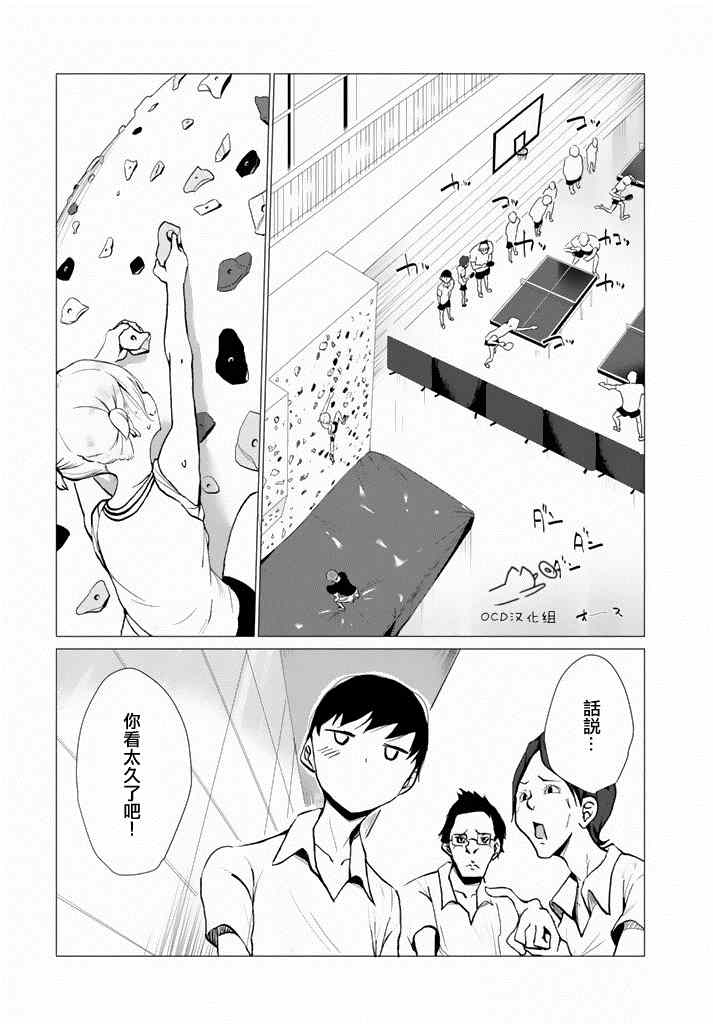 第1话15
