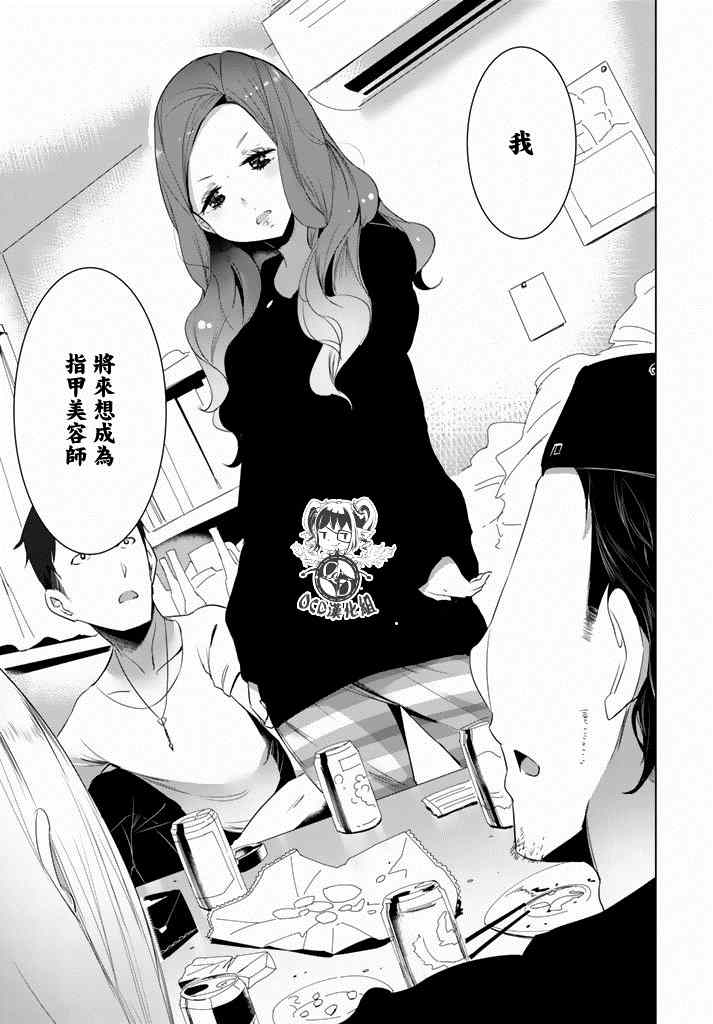 第6话12