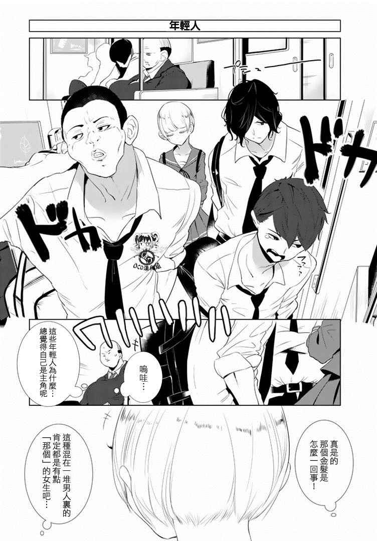第9话12