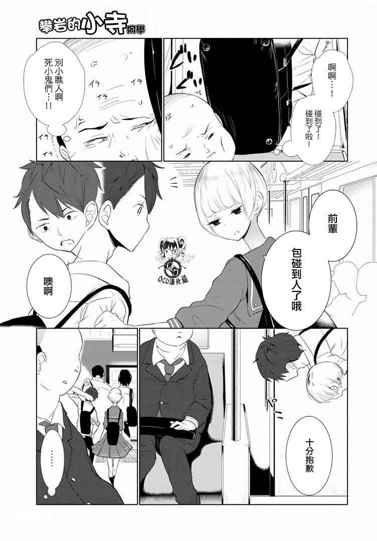第9话13