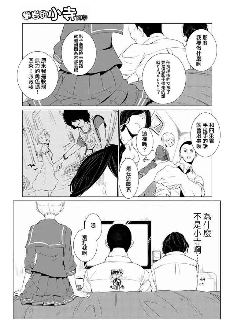 第9话15