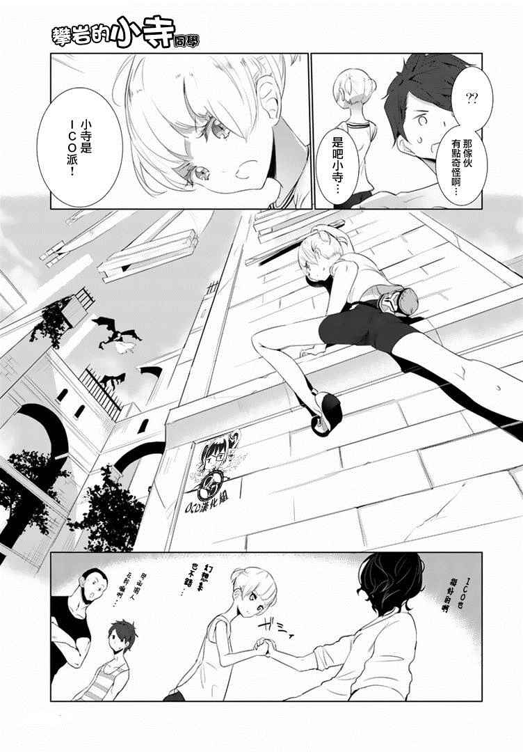 第9话9