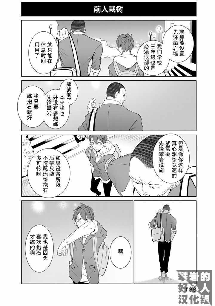 第22话13