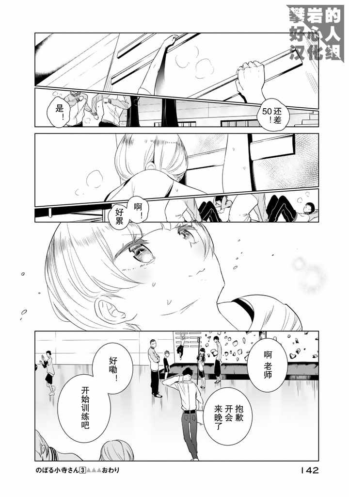 第22话17
