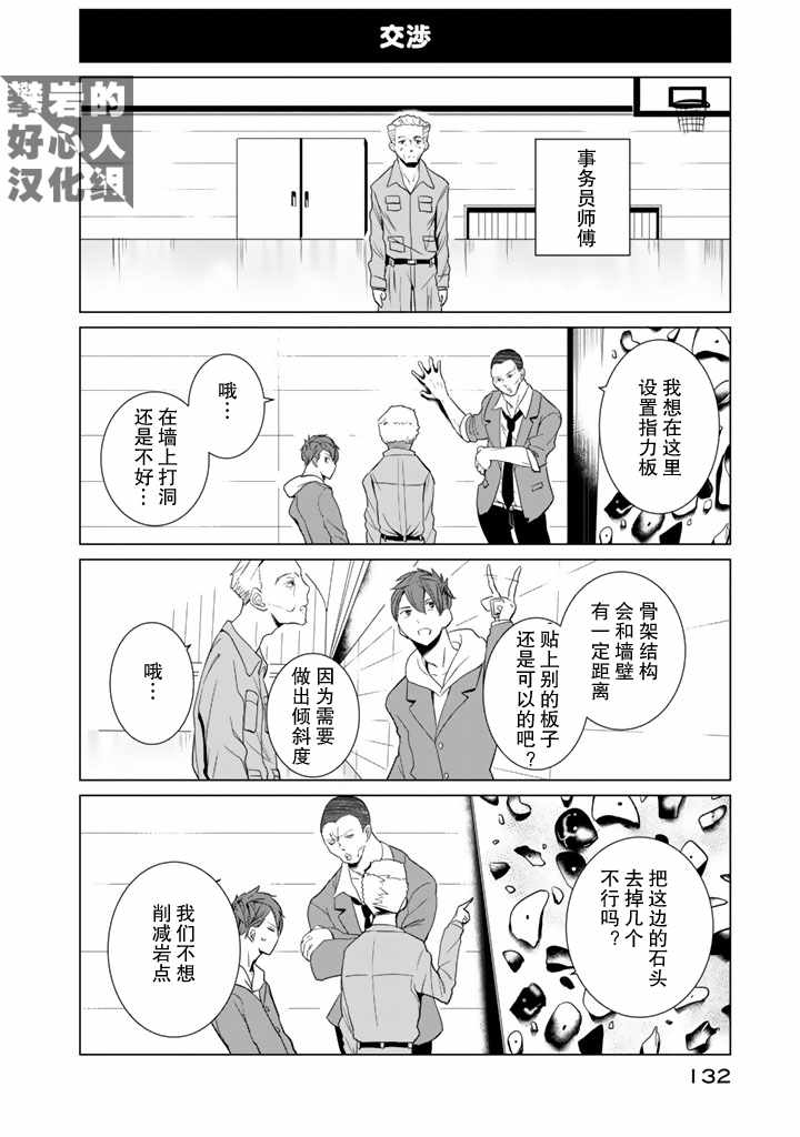 第22话7