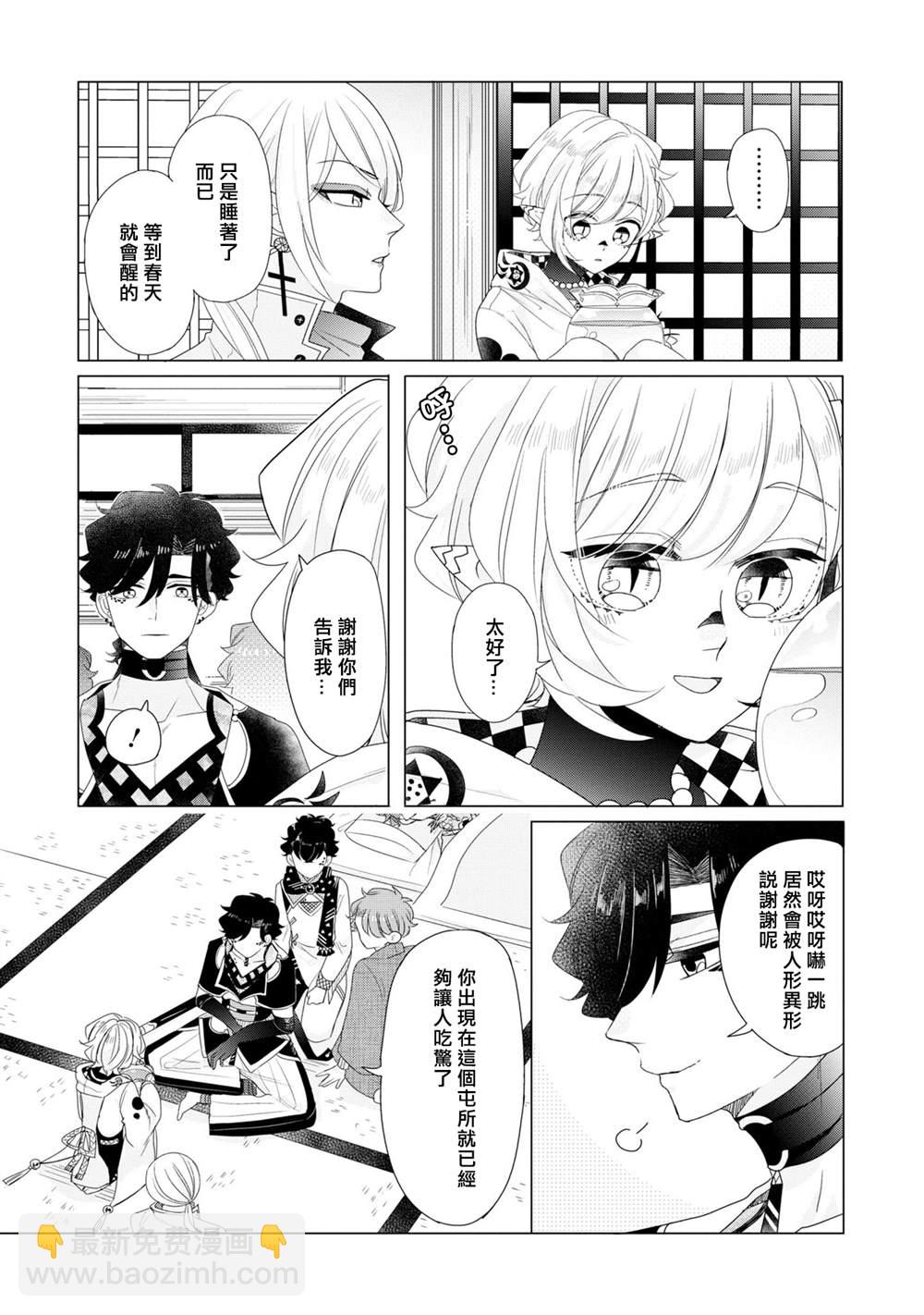 第22话14