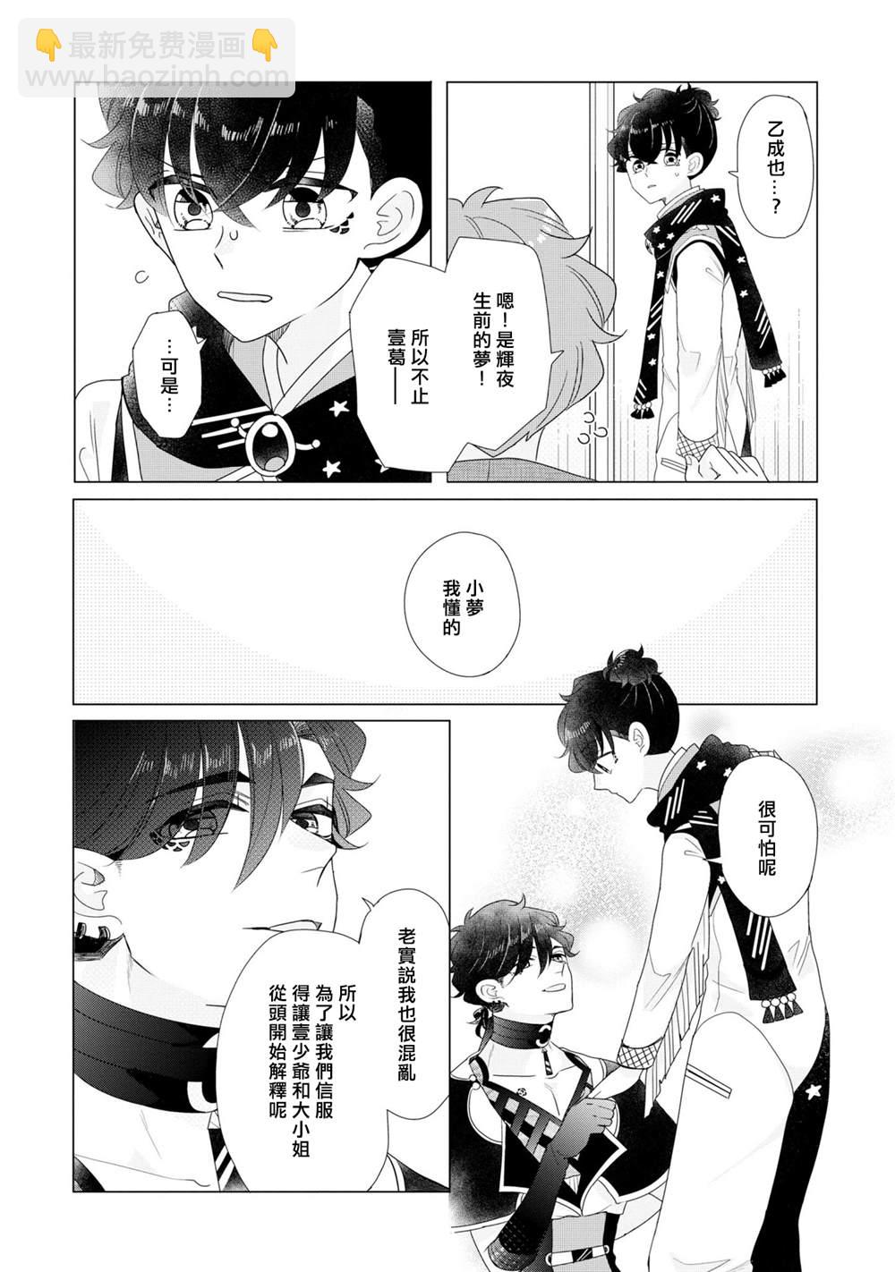 第22话25