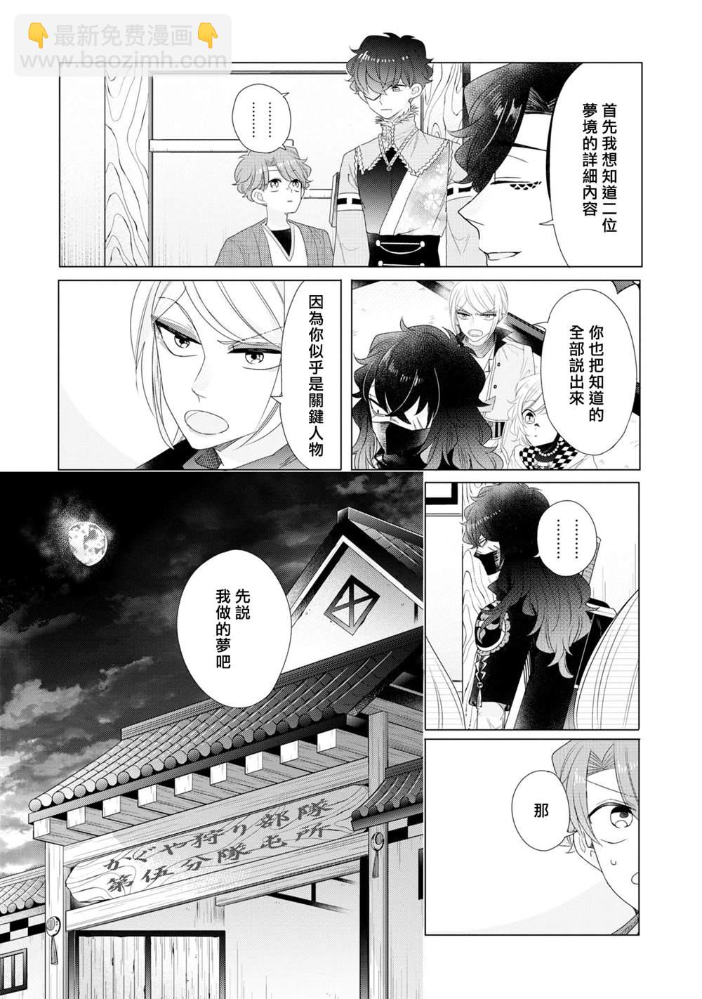 第22话26