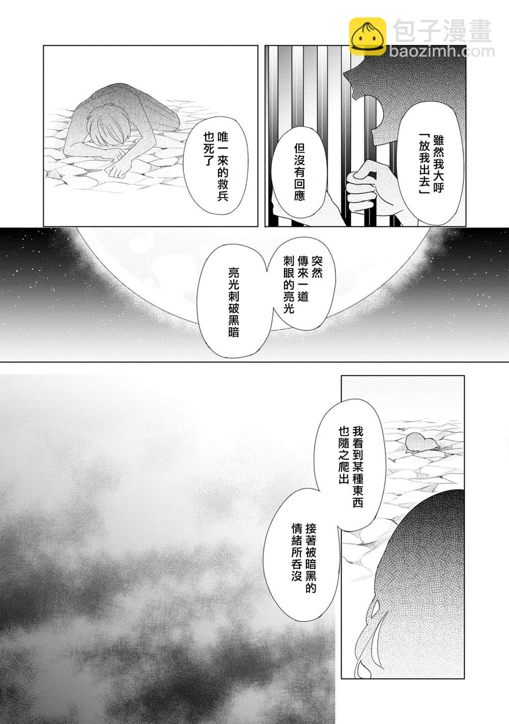 第22话4
