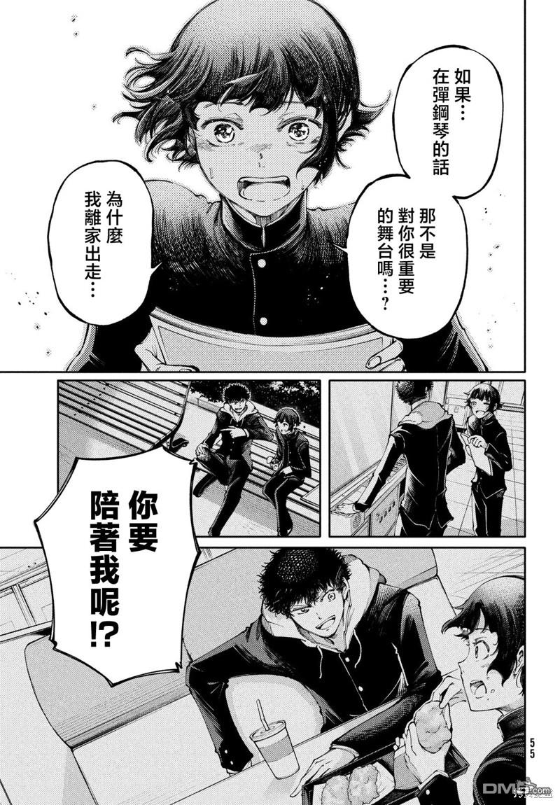 第28.2话10