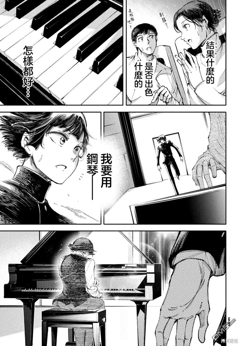 第28.2话23