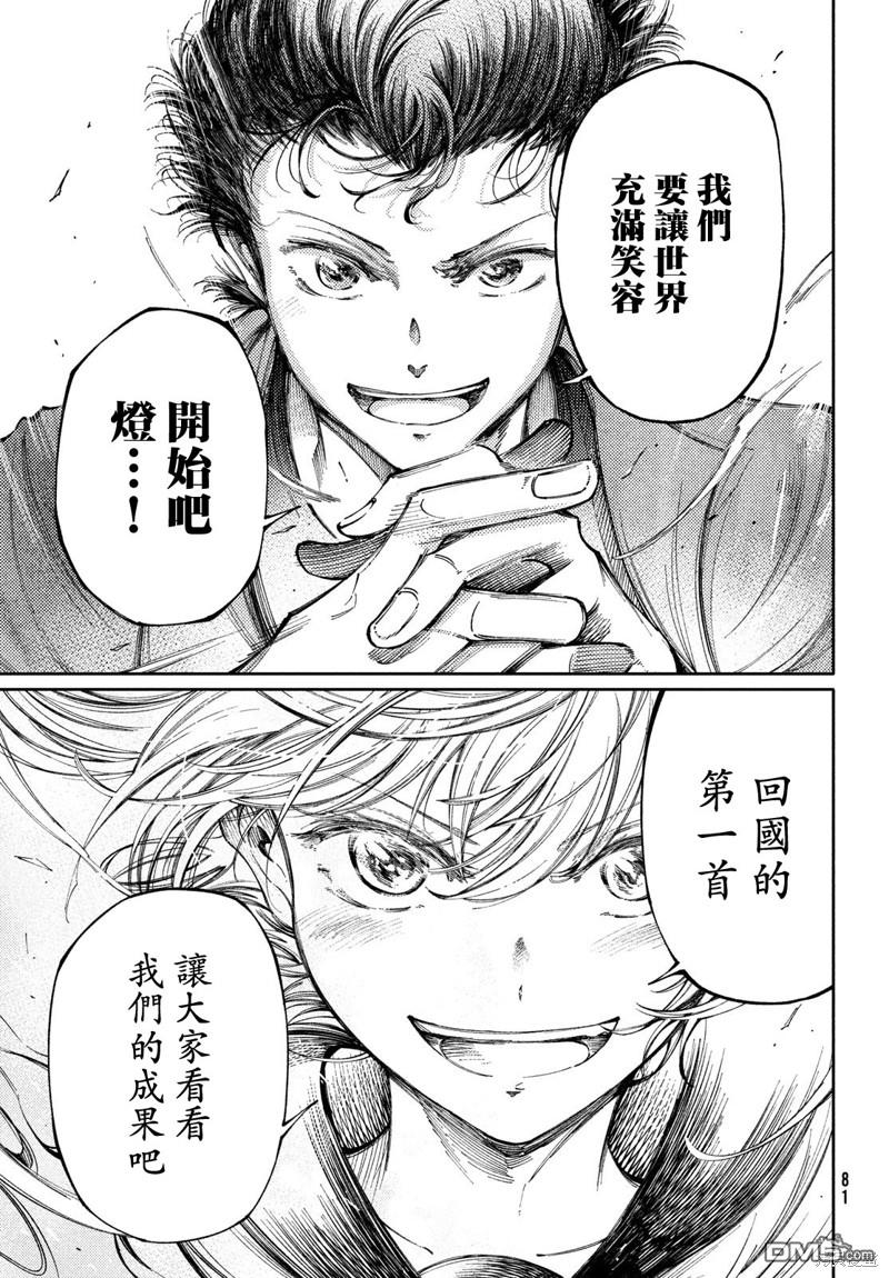 第28.2话34
