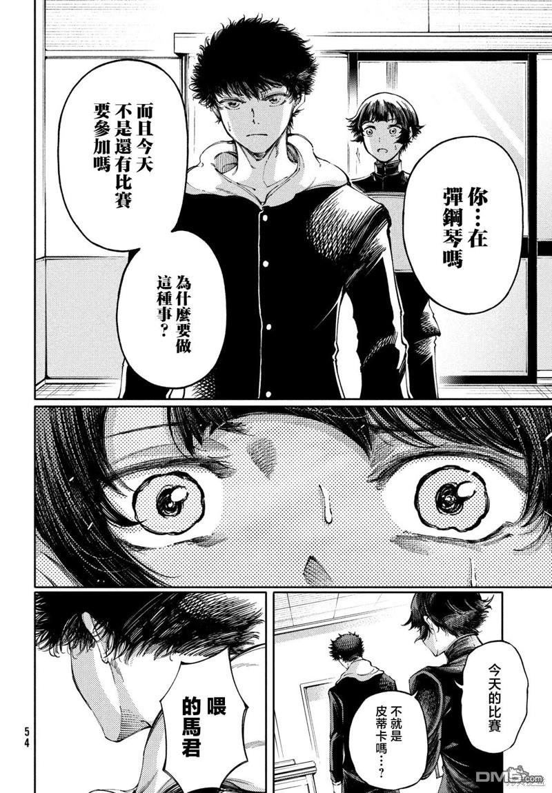 第28.2话9