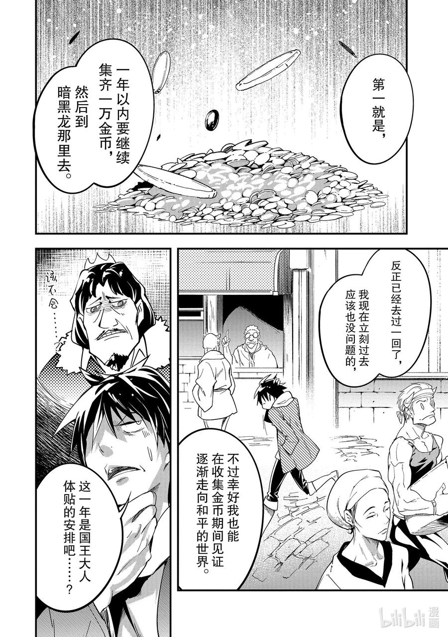 37 EPISODE 03711