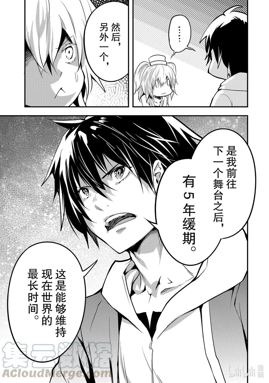 37 EPISODE 03712