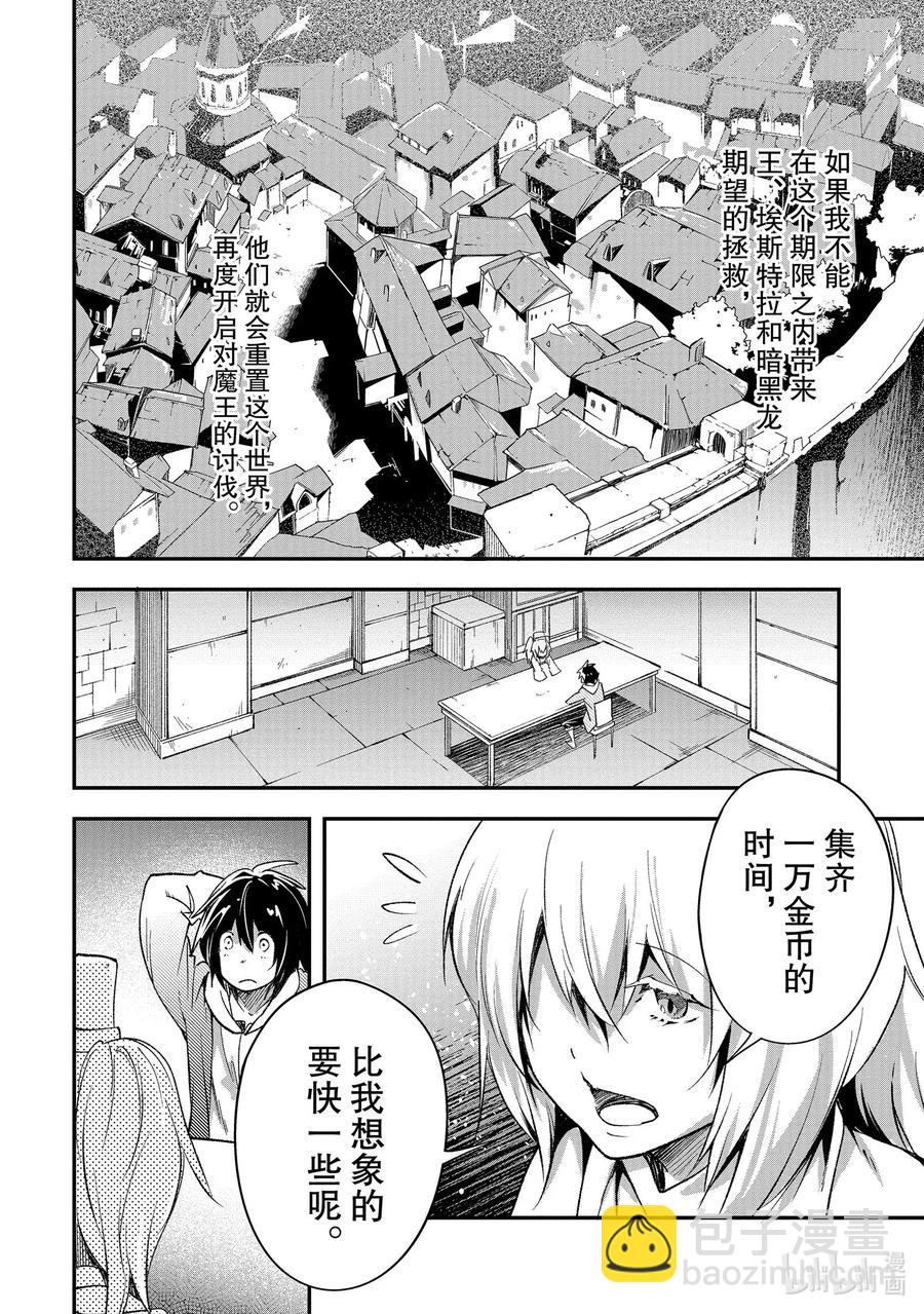 37 EPISODE 03713