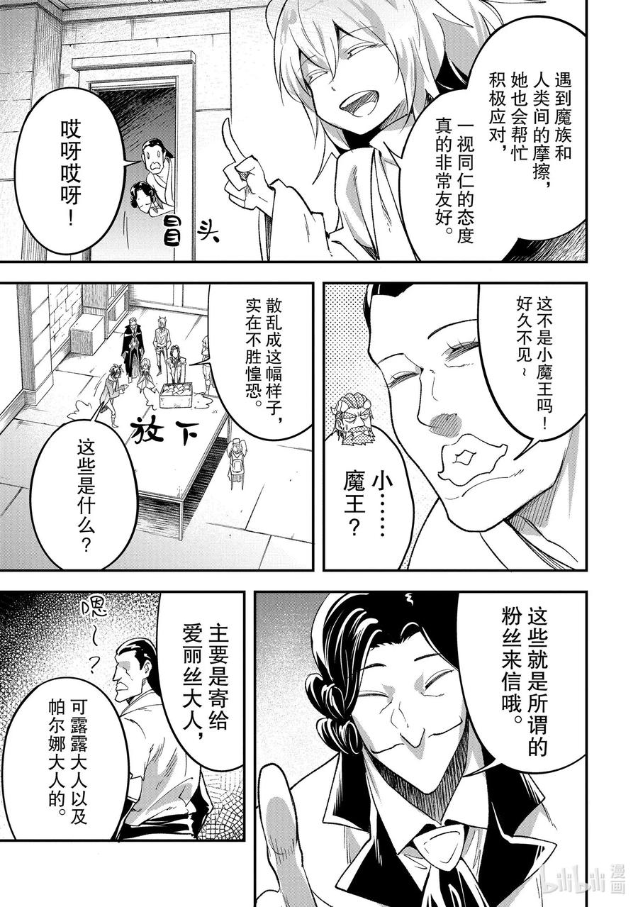 37 EPISODE 03720