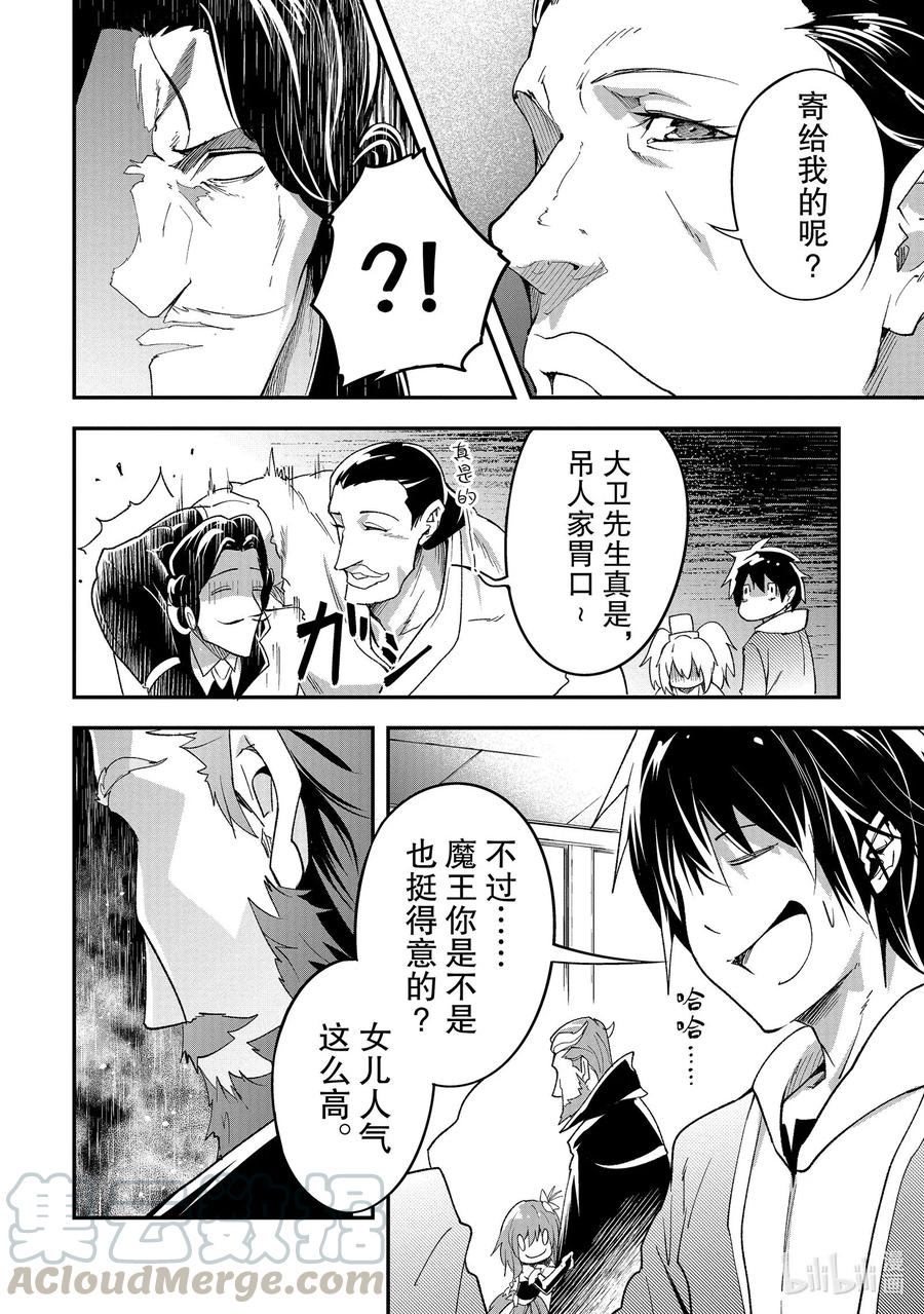 37 EPISODE 03721