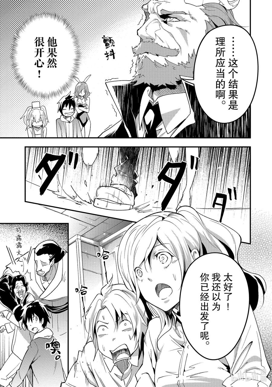 37 EPISODE 03722