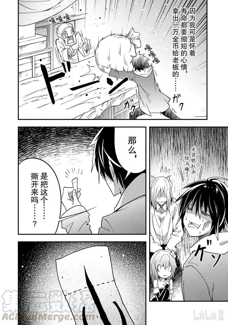 37 EPISODE 03727