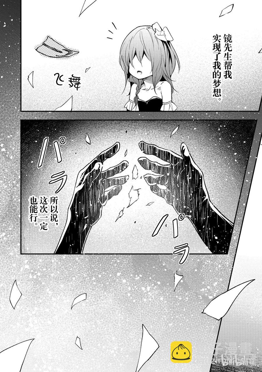 37 EPISODE 03734