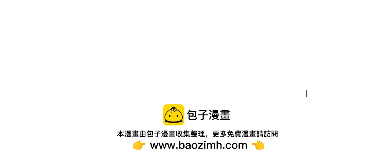 第11话 你得罪我了254