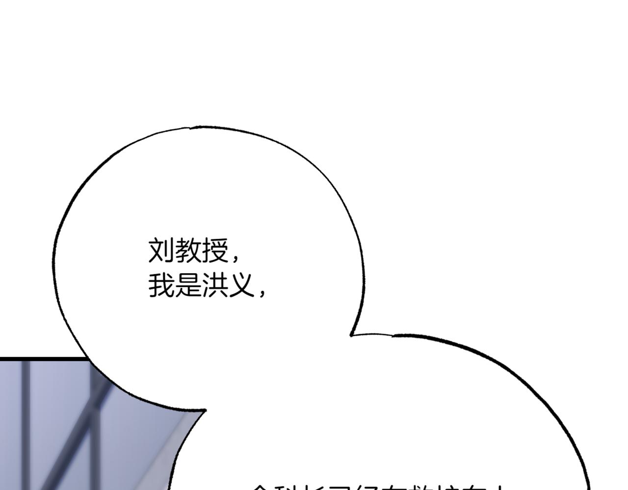 第15话 可以开始了0