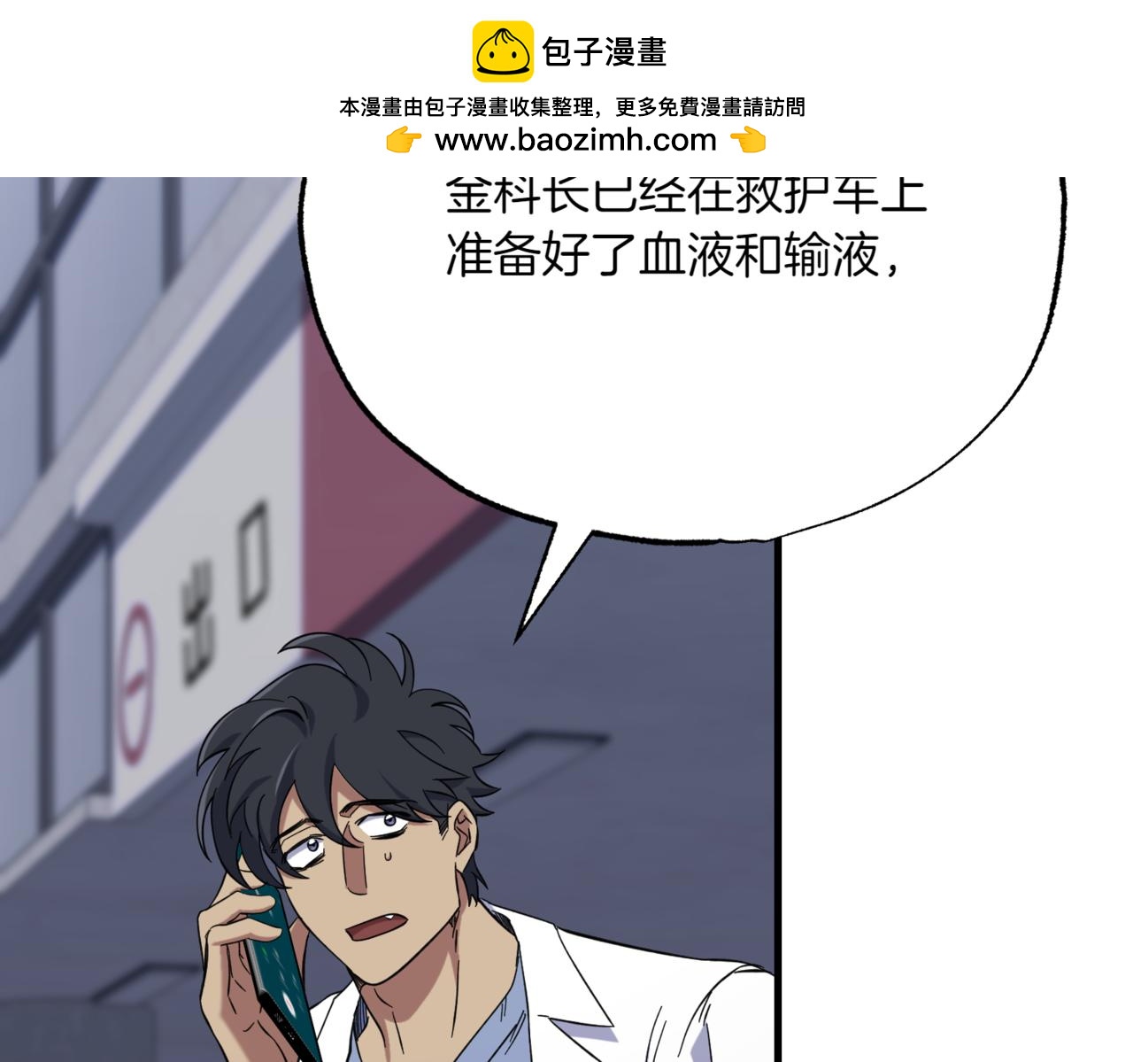 第15话 可以开始了1